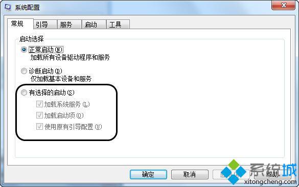 Win7系统资源管理器已停止工作怎么办