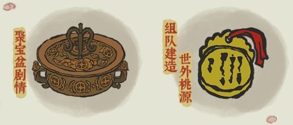 江南百景图桃花村怎么玩？