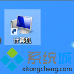 WIN8系统任务栏中添加计算机的方法