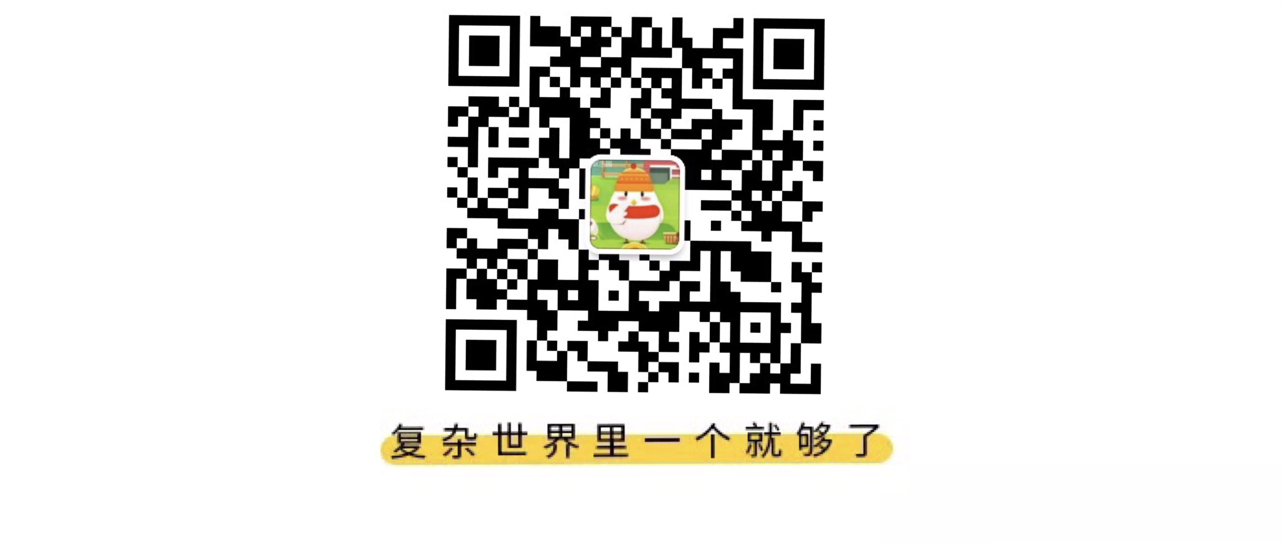 蚂蚁庄园今日9月1日答案合集2020