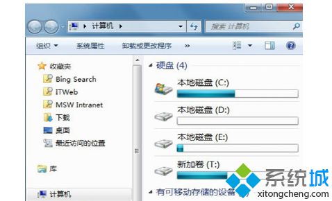 Win7资源管理器