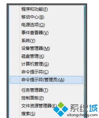 找回win8系统F8下安全模式的技巧