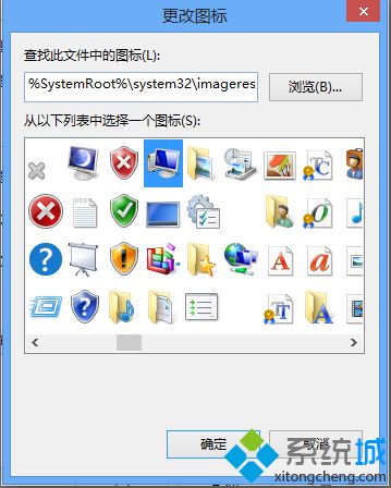 WIN8系统任务栏中添加计算机的方法