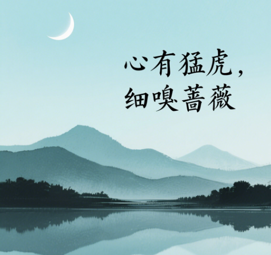 有深度有气质涵养的句子