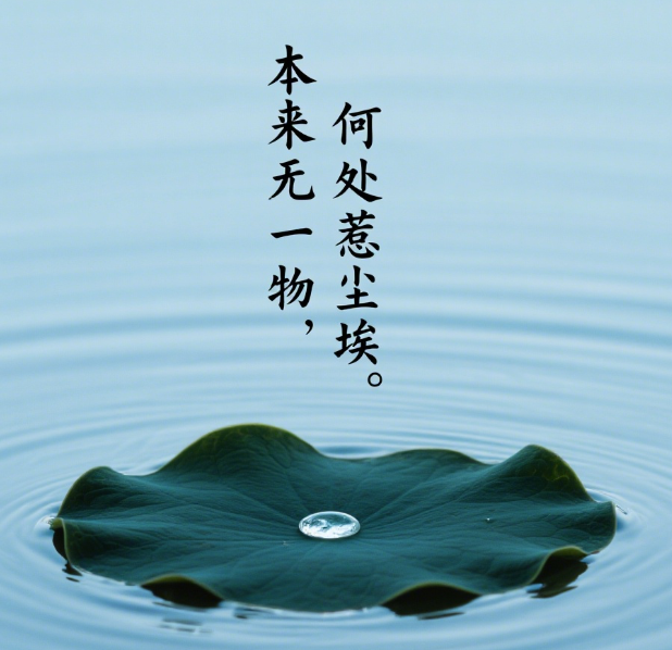 关于佛的诗句