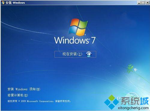 Win7怎么安装？推荐3种Windows7安装方法 三联