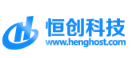 恒创科技henghost云服务器2.2折优惠，买1年送2个月、买3年送1年