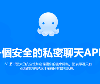 68聊天软件安卓版本