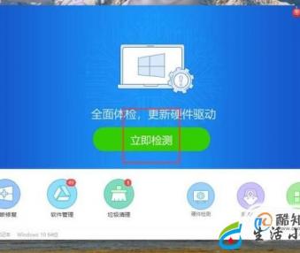 Windows7系统无线网卡驱动安装方法