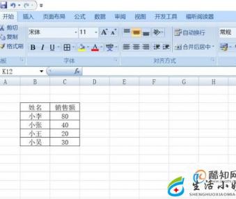 如何用excel做统计分析—描述统计、相关系数