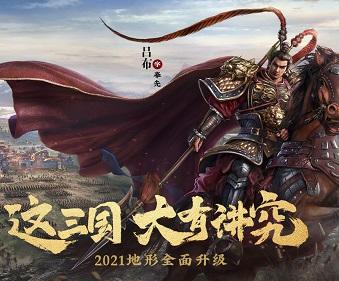 三国志战略版刘备孙策谁做主将