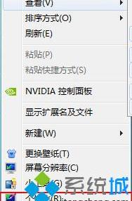 win7开启显卡硬件加速提升游戏速度