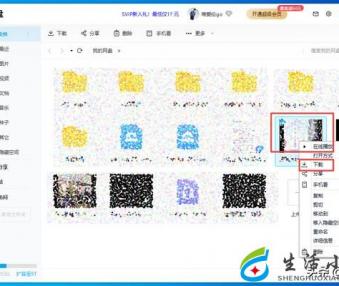 百度网盘下载慢怎么解决