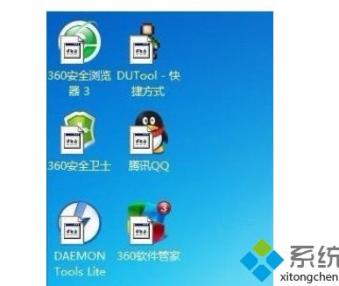 Win7桌面图标变成未知的文件了怎么办