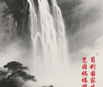 关于人生价值的诗句