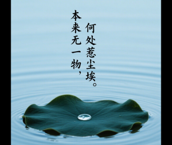 关于佛的诗句