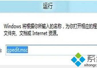 如何让Win8计划更新设置后不重启