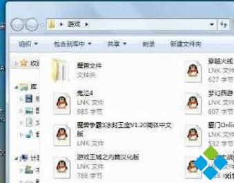 win7默认打开方式怎么还原