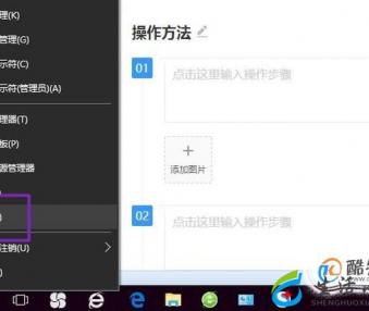 win10系统下怎么设置不自动更新