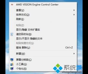 win7系统鼠标指针的更换方法