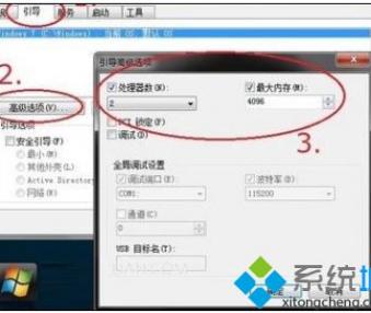 win7（32位）系统如何突破4G内存