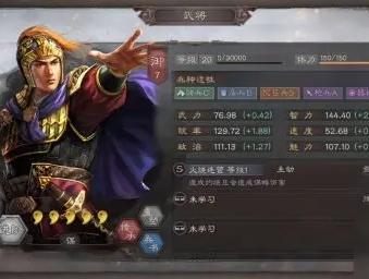 三国志战略版陆逊左慈开荒阵容怎么玩