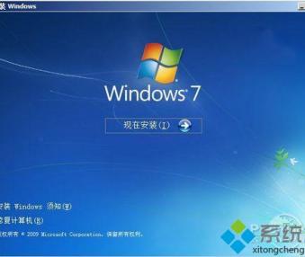 三种Windows7系统安装方法推荐