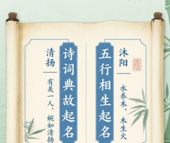 姓名大全1000个普通